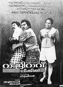 Watch Ramji Rao Speaking