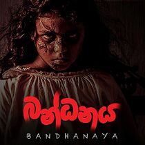Watch Bandhanaya
