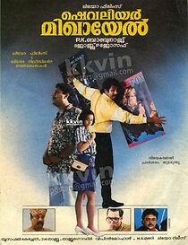 Watch Chevalier Mikhayel