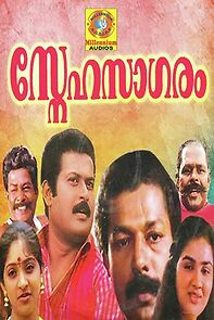 Watch Snehasagaram