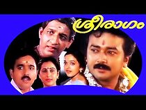 Watch Sreeragam
