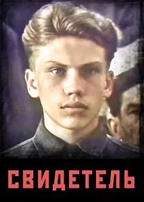 Watch Svidetel