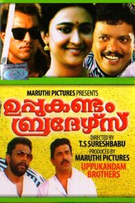 Watch Uppukandam Brothers