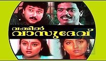 Watch Vakkeel Vasudev