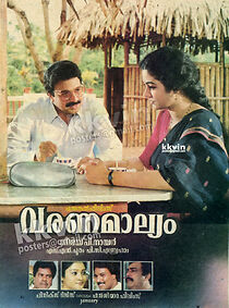 Watch Varana Malyam