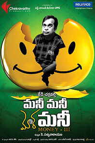 Watch Money Money More Money