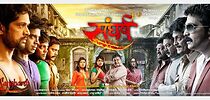 Watch Sangharsh