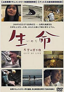 Watch Gift of Life