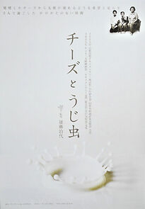 Watch The Cheese and the Worms