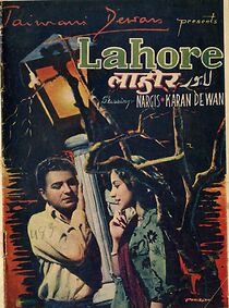 Watch Lahore
