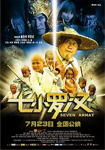 Watch Seven Arhat