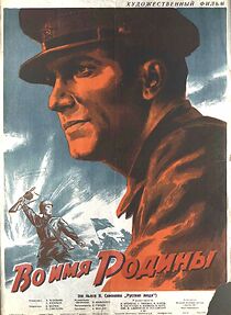 Watch In the Name of the Motherland