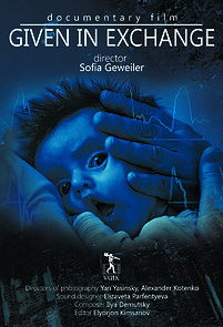 Watch Given in Exchange (Short 2013)