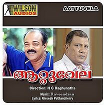 Watch Aattuvela