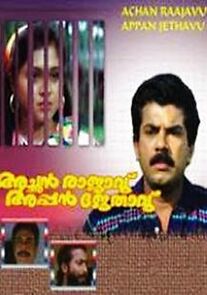 Watch Achan Rajavu Appan Jethavu