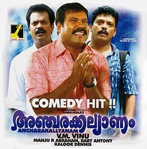 Watch Ancharakalyanam