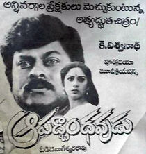Watch Apathbandhavudu