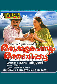 Watch Adukkala Rahasyam Angaadi Paattu