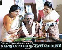 Watch Avittam Thirunaal Aarogya Sriman