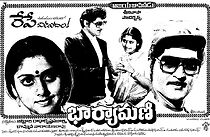 Watch Bharyamani