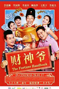 Watch The Fortune Handbook