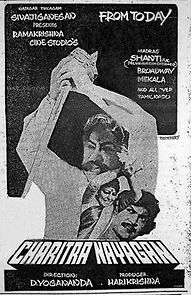 Watch Charitra Nayakan