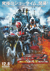 Watch Kamen Rider Movie War Ultimatum: Kamen Rider vs. Kamen Rider Wizard & Fourze