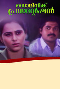 Watch Dominic Presentation