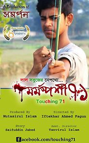 Watch Touching 71 (Short 2015)