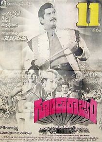 Watch Goonda Rajyam