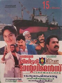 Watch Indian Military Intelligence