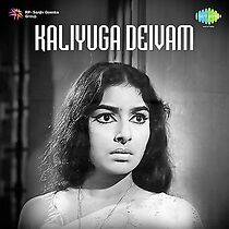 Watch Kaliyuga Daivam