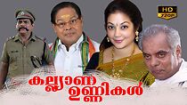Watch Kalyana Unnikal