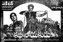 Watch Katha Nayakudu