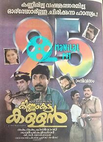 Watch Kinnam Katta Kallan