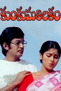 Watch Kumkuma Tilakam