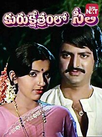 Watch Kurukshetramlo Seeta