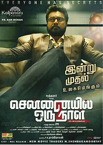 Watch Chennaiyil Oru Naal 2