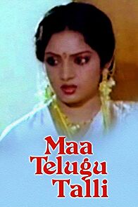 Watch Maa Telugu Talli