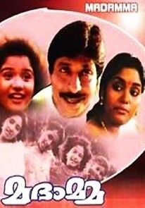 Watch Madamma