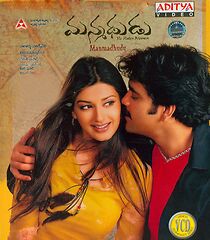 Watch Manmadhudu