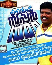 Watch Mimics Super 1000