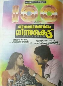 Watch Minnaminuginum Minnukettu