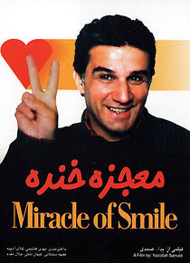 Watch The Miracle of Smile