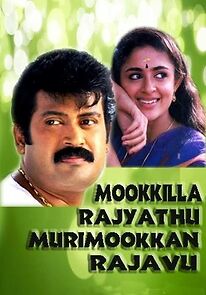 Watch Mookkilla Rajyathu Murimookkan Rajavu