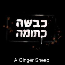 Watch A Ginger Sheep (Short 2014)