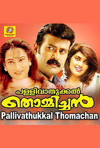 Watch Pallivathuckal Thommichan