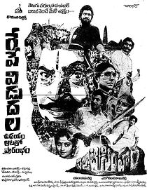 Watch Palnati Simham