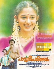 Watch Parvathy Parinayam