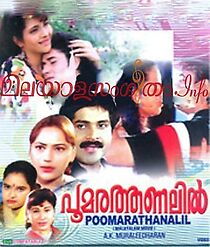 Watch Poomarathanalil